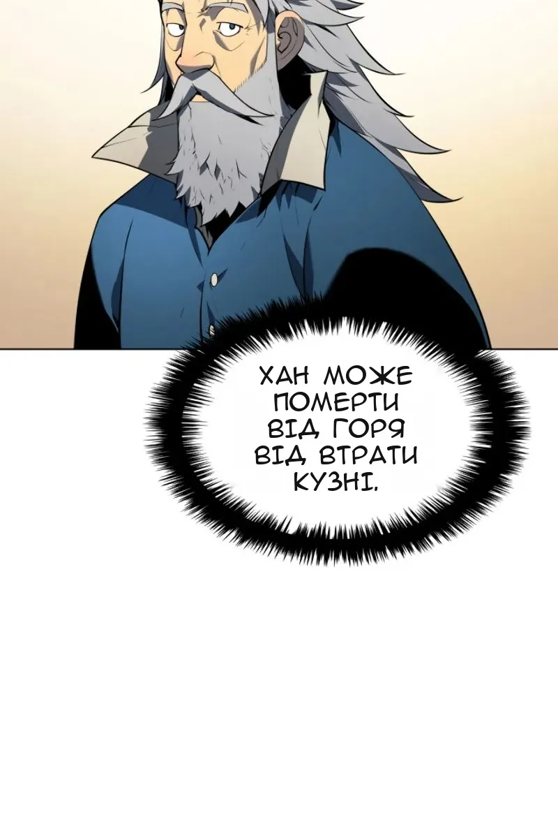 Сторінка 91