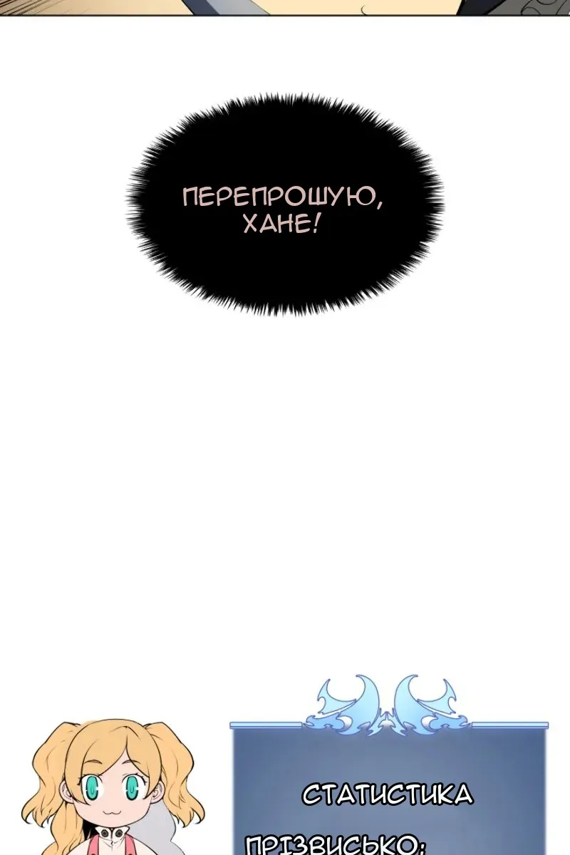 Сторінка 100