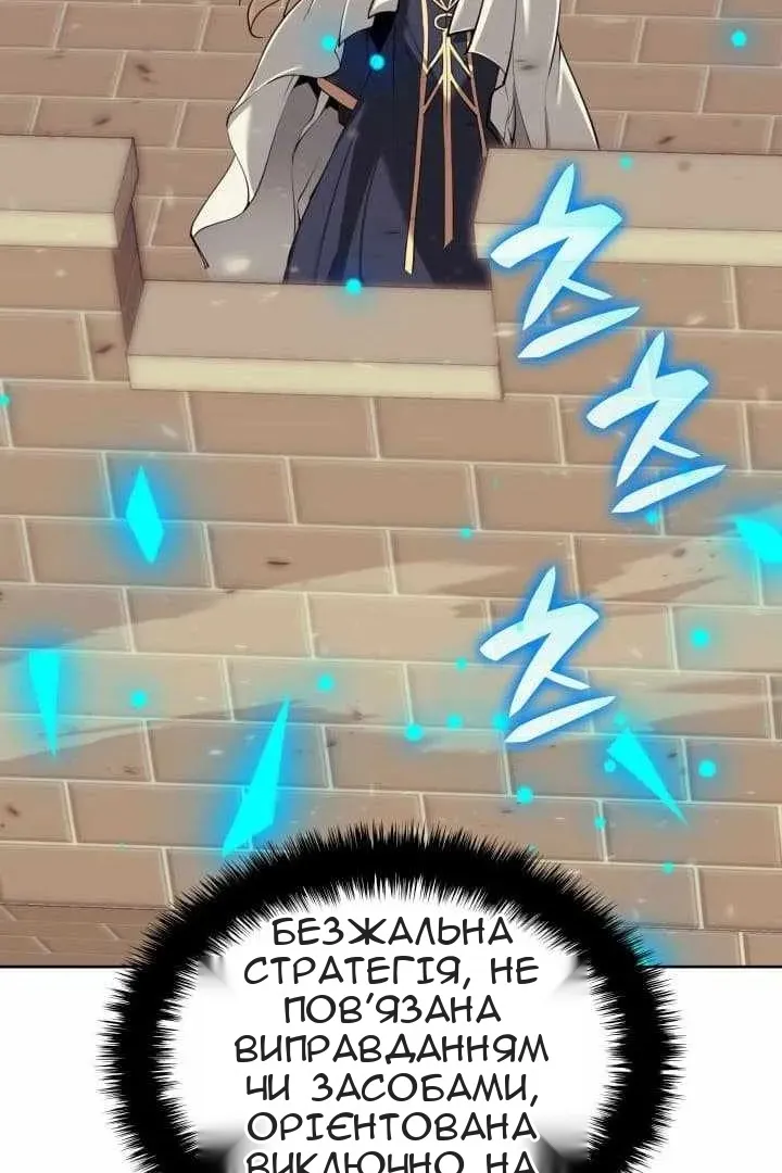Сторінка 6