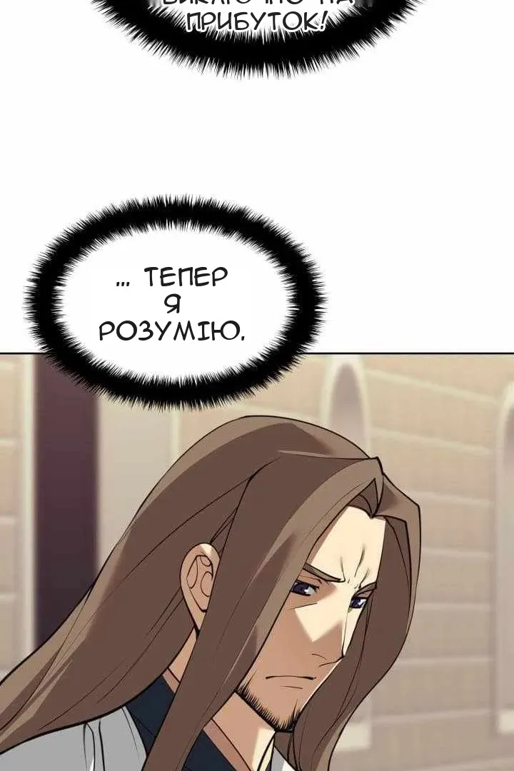 Сторінка 7