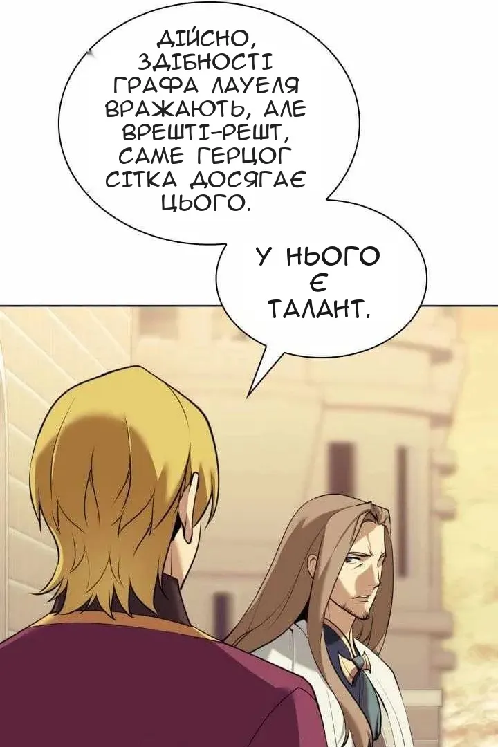Сторінка 11