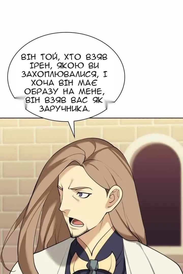 Сторінка 13