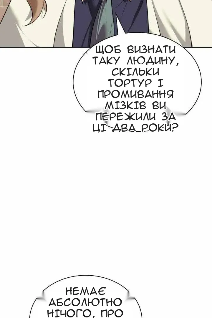 Сторінка 14