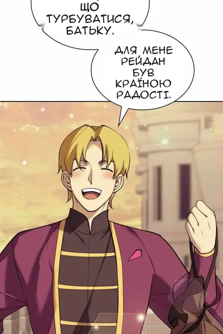 Сторінка 15