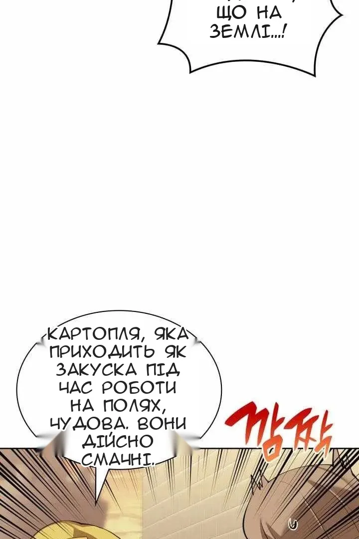 Сторінка 18