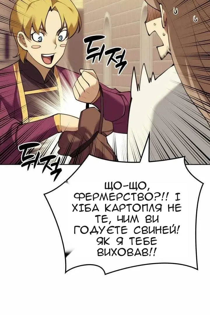 Сторінка 19