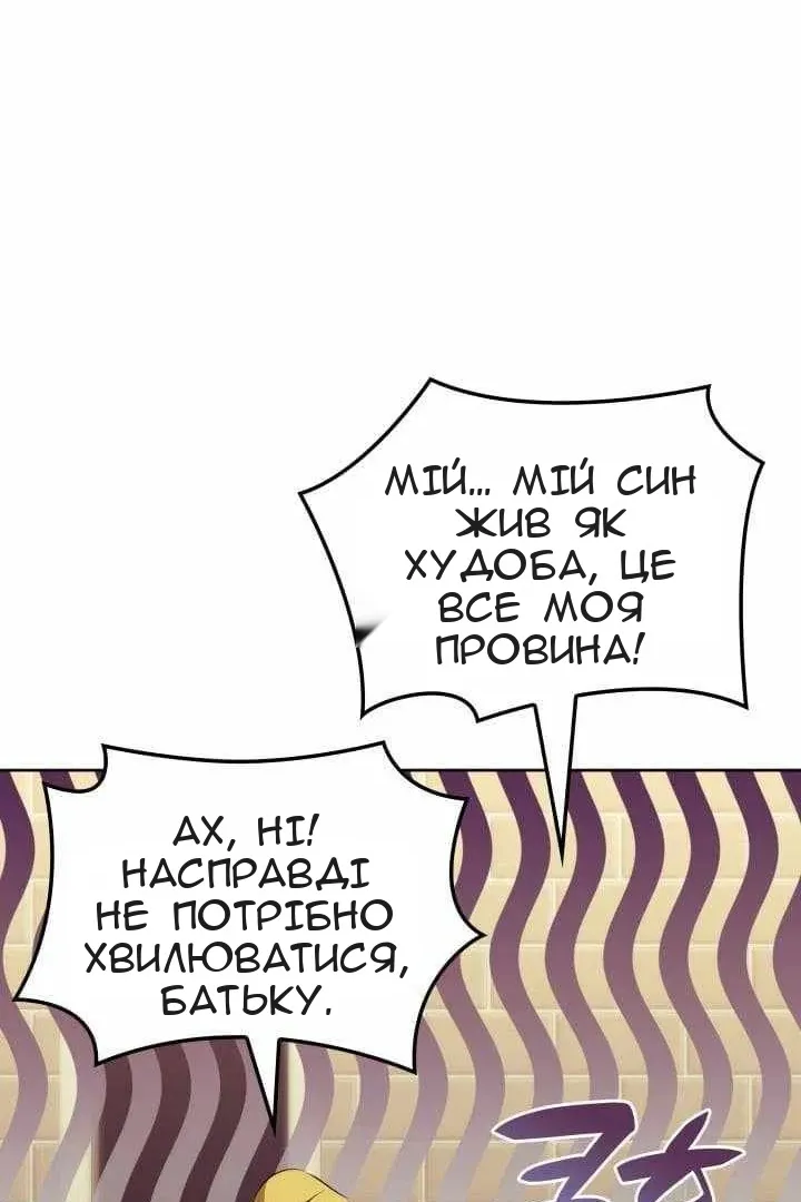 Сторінка 20