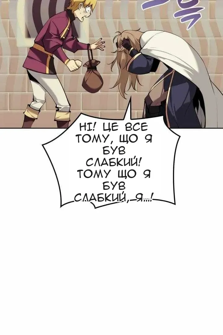 Сторінка 21