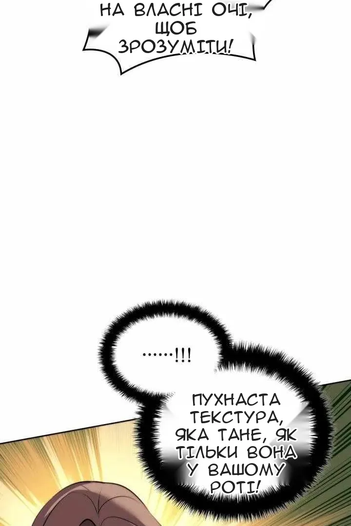 Сторінка 23
