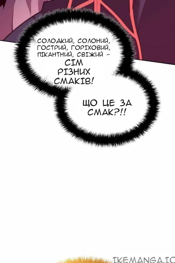 Сторінка 25
