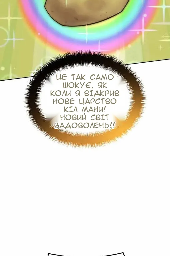Сторінка 27