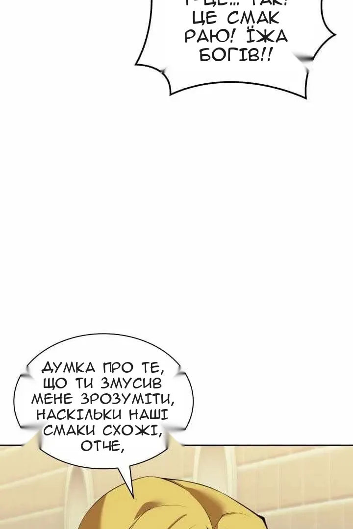 Сторінка 29