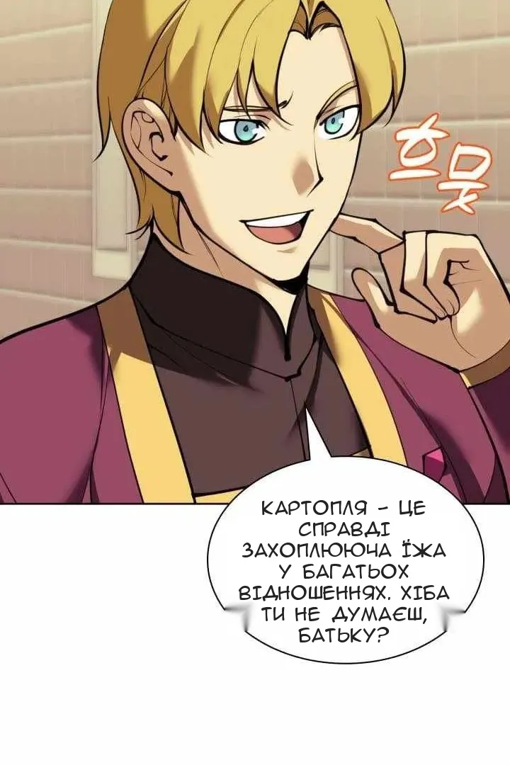Сторінка 30