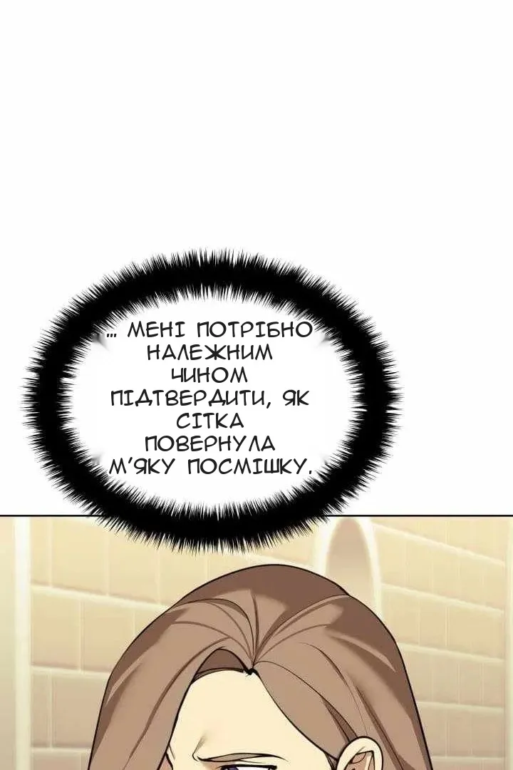 Сторінка 31