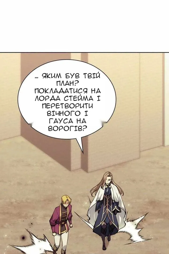 Сторінка 33