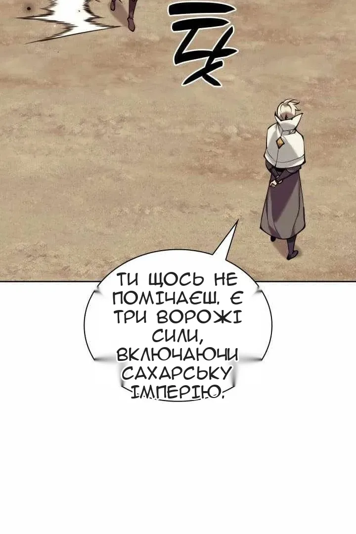 Сторінка 34