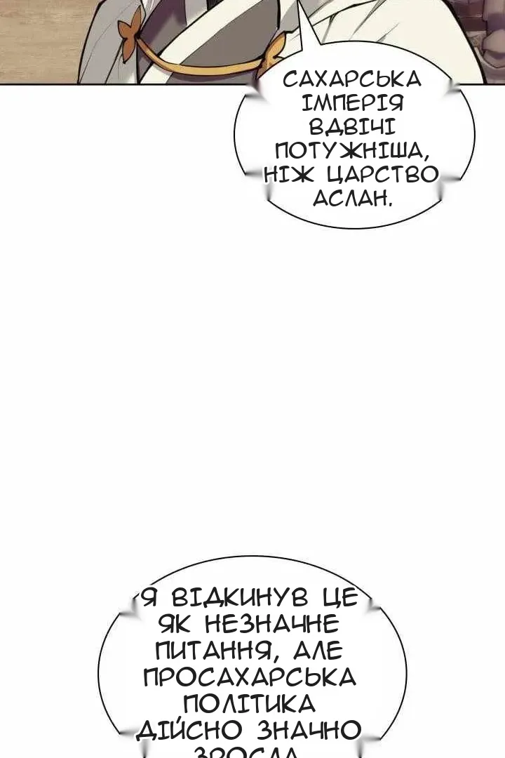 Сторінка 36