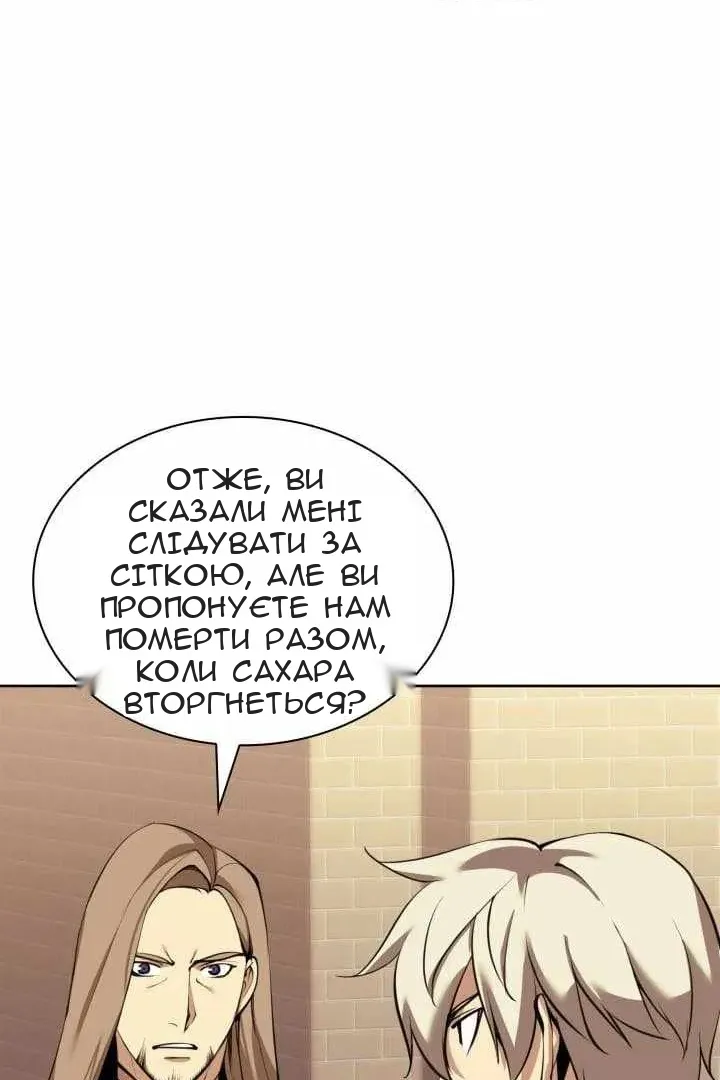 Сторінка 38