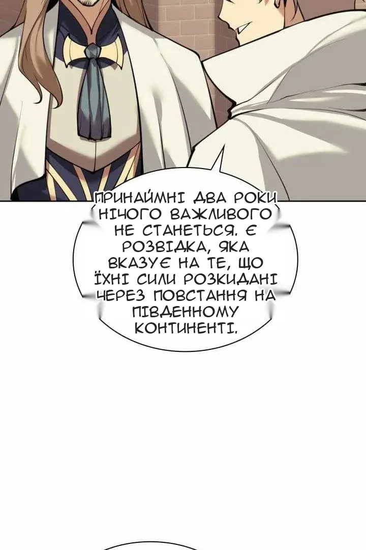 Сторінка 39