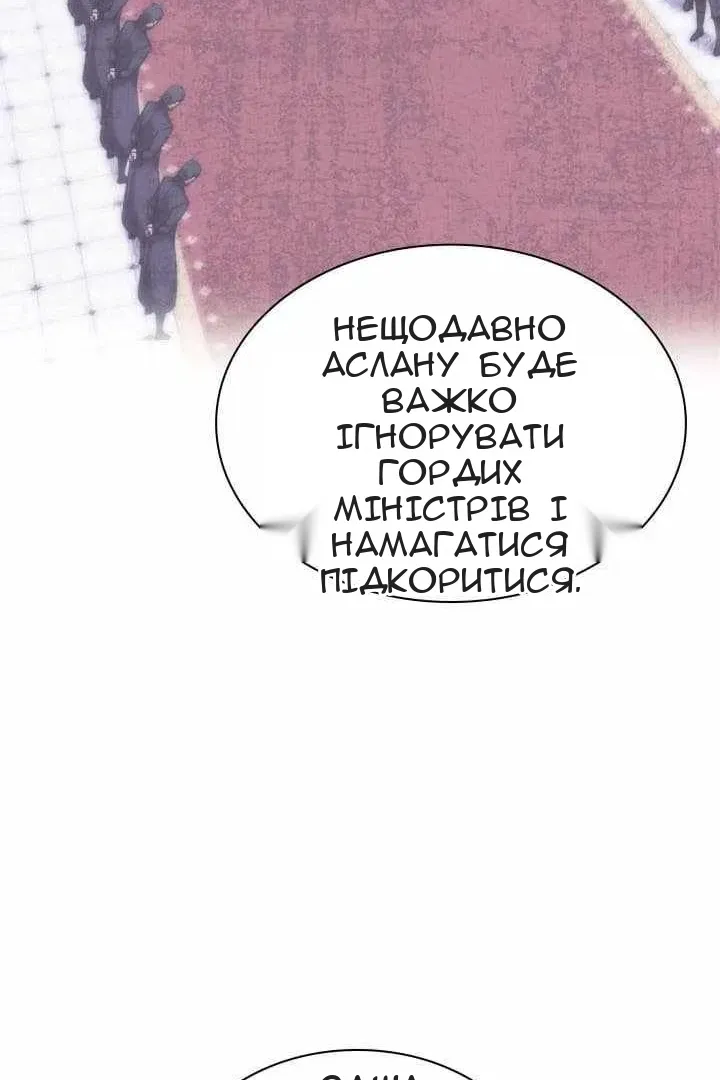 Сторінка 41