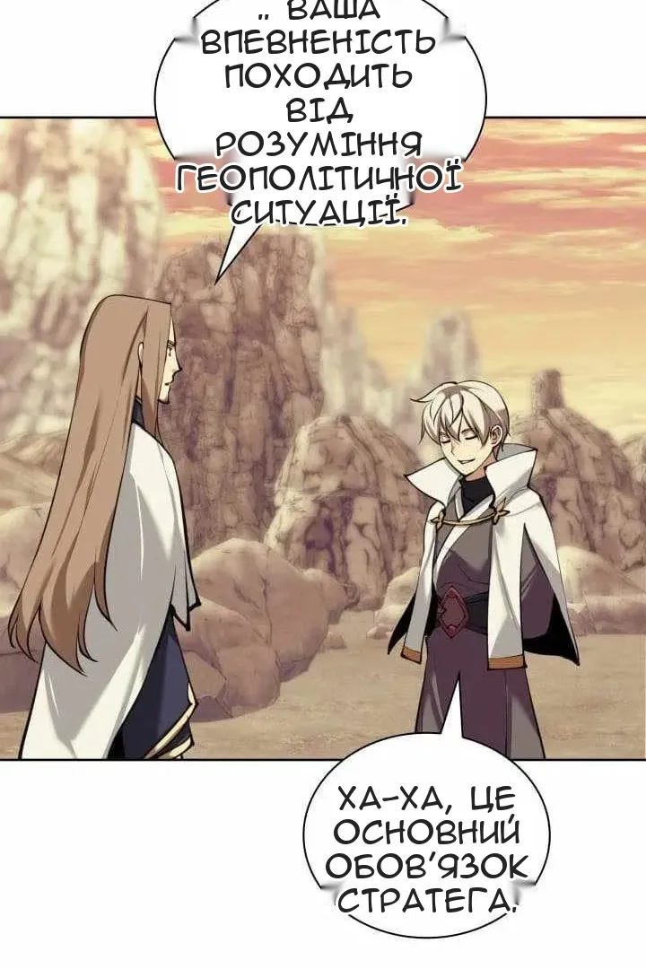Сторінка 42