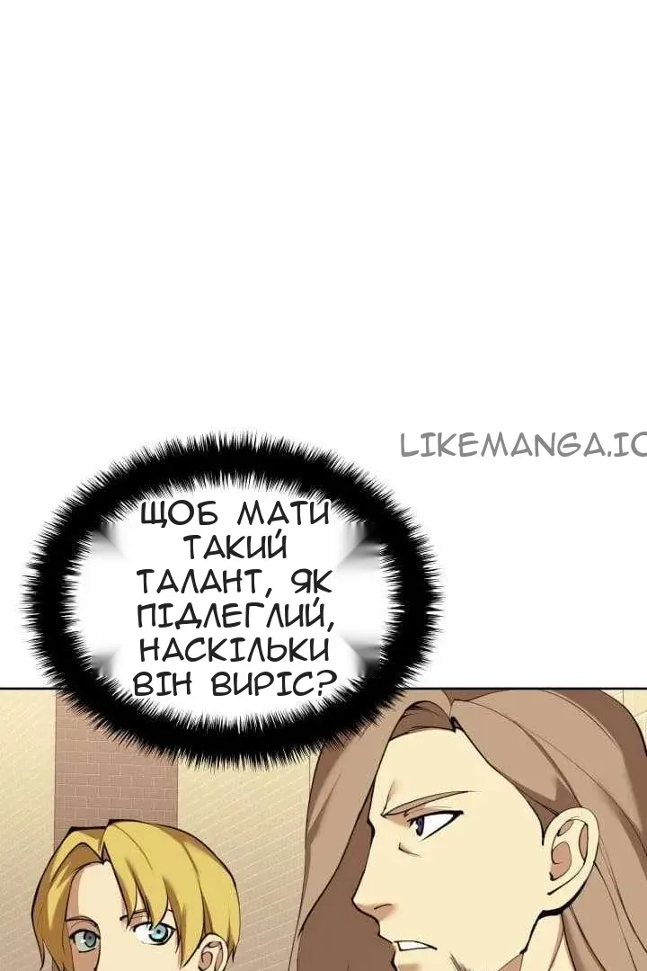 Сторінка 43