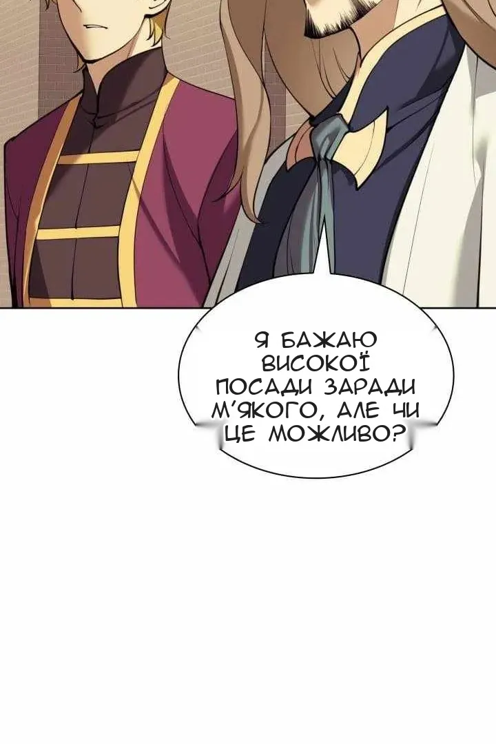 Сторінка 44