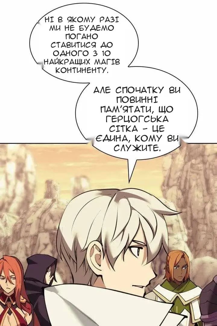 Сторінка 45