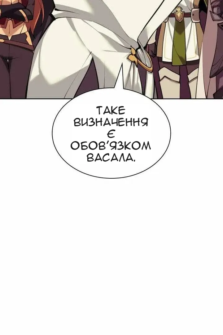 Сторінка 46