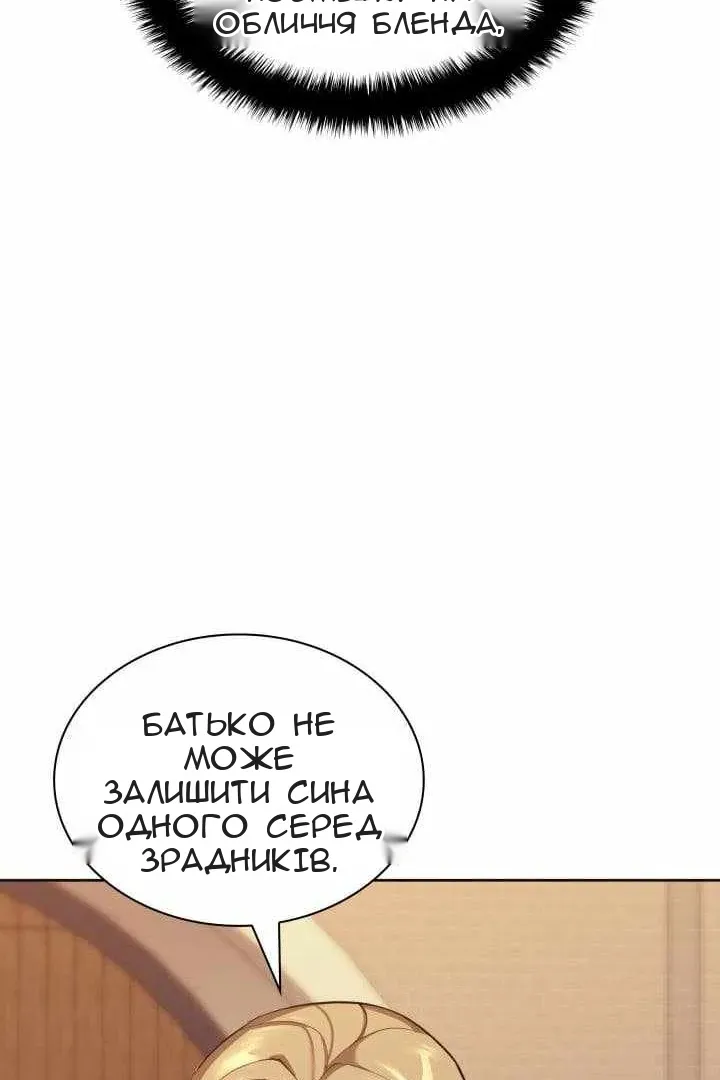 Сторінка 48