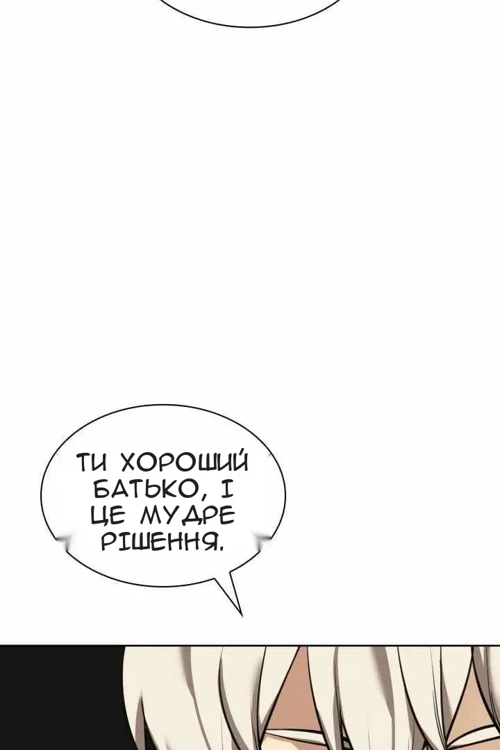 Сторінка 50