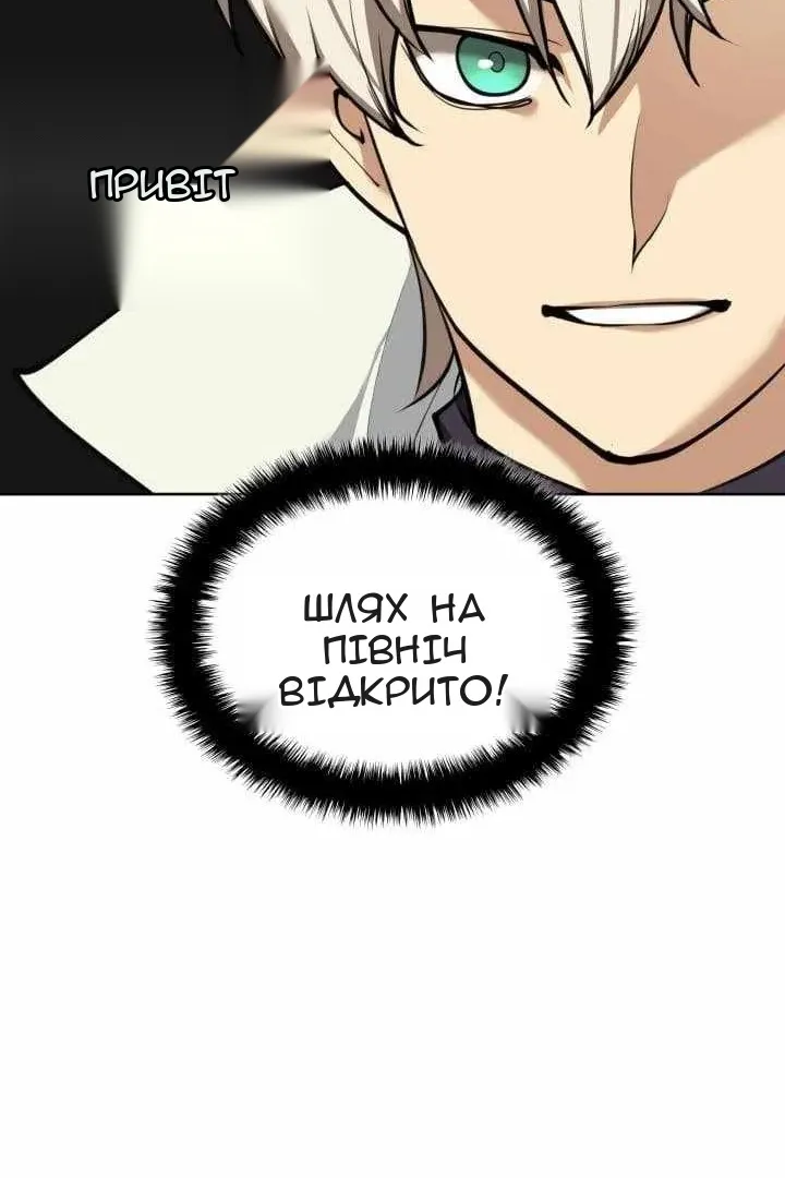 Сторінка 51