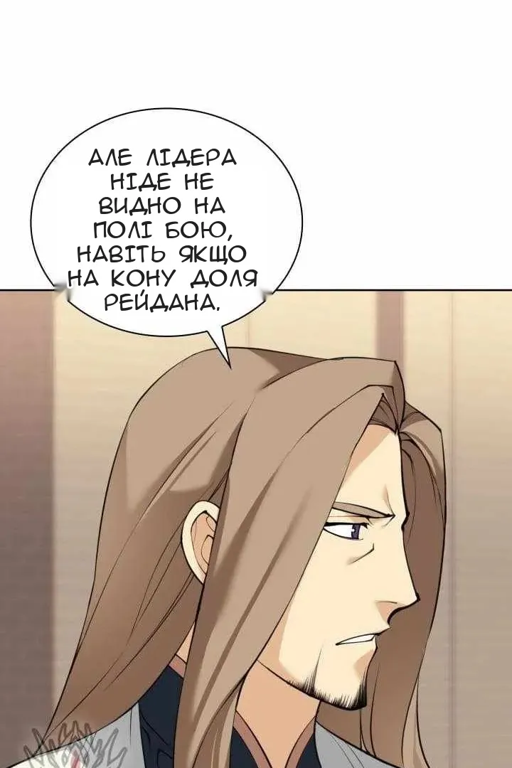 Сторінка 56