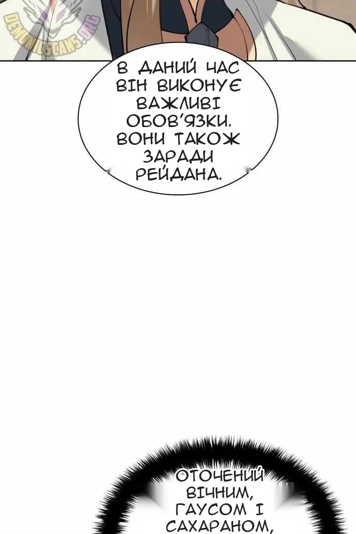 Сторінка 57