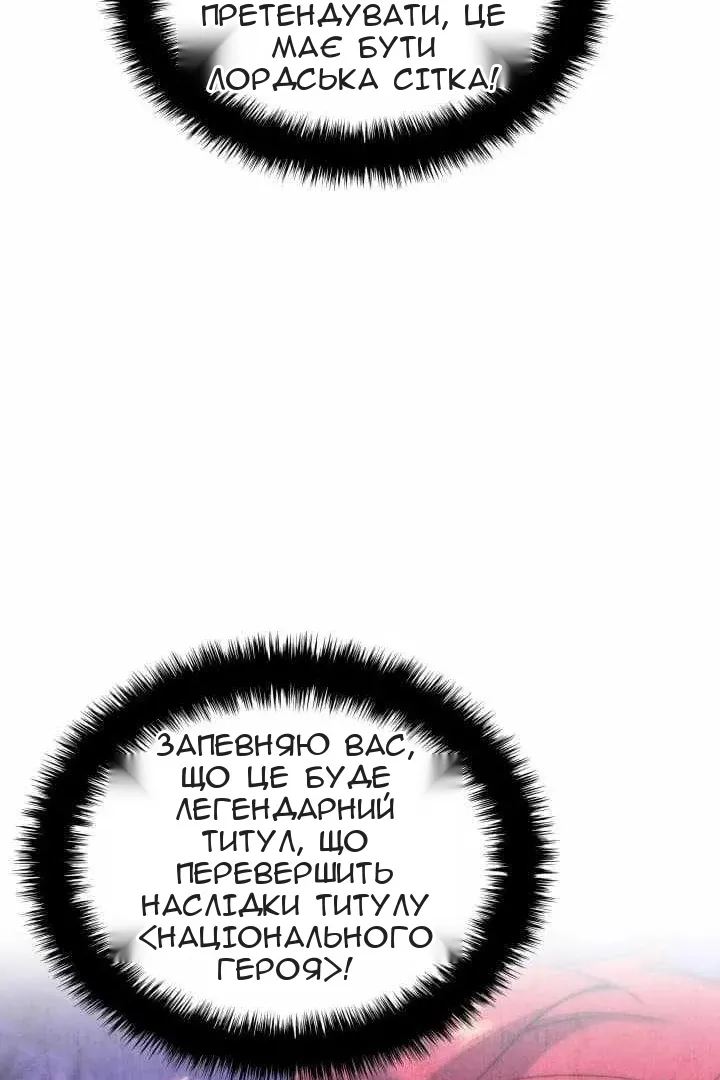 Сторінка 59