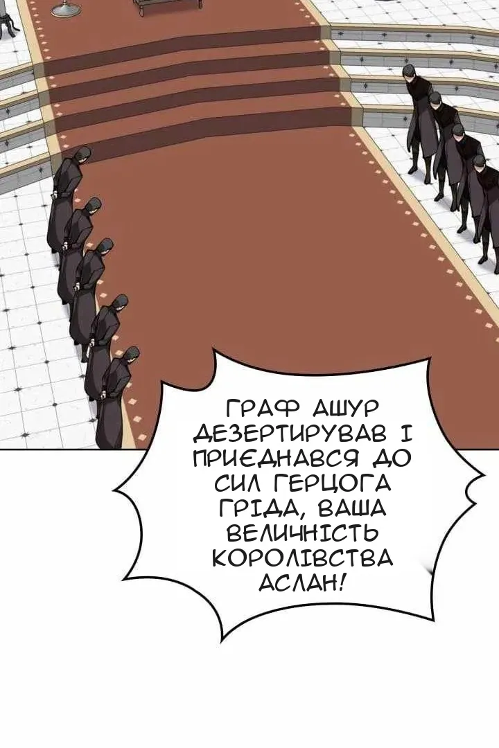 Сторінка 65
