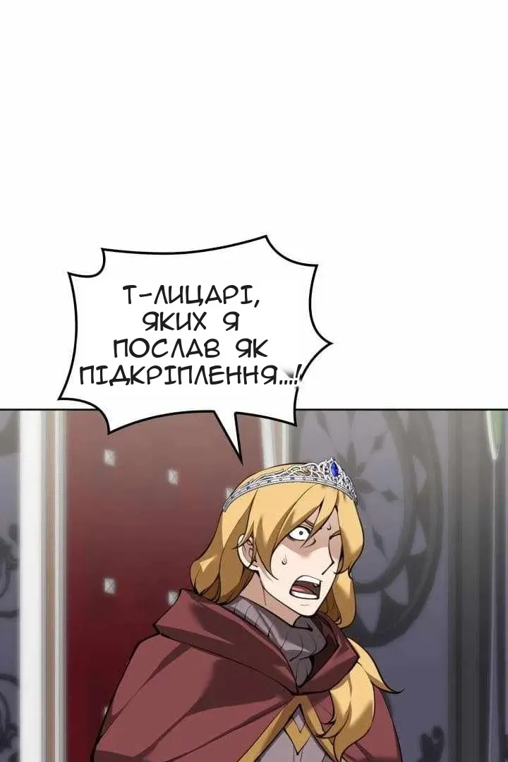 Сторінка 66