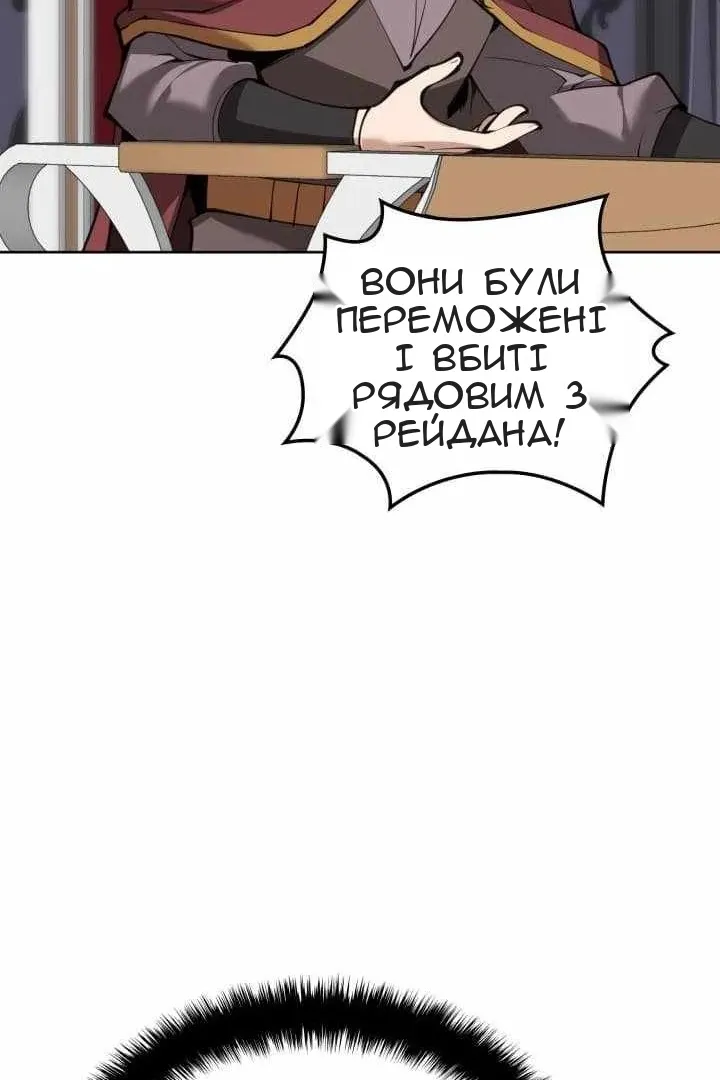 Сторінка 67