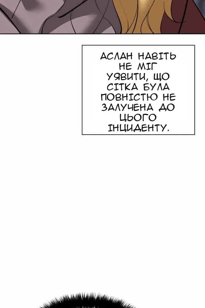 Сторінка 71
