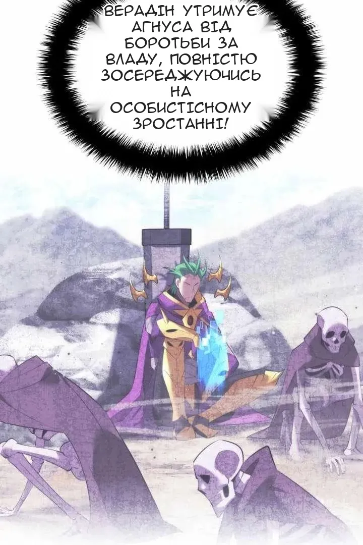 Сторінка 73