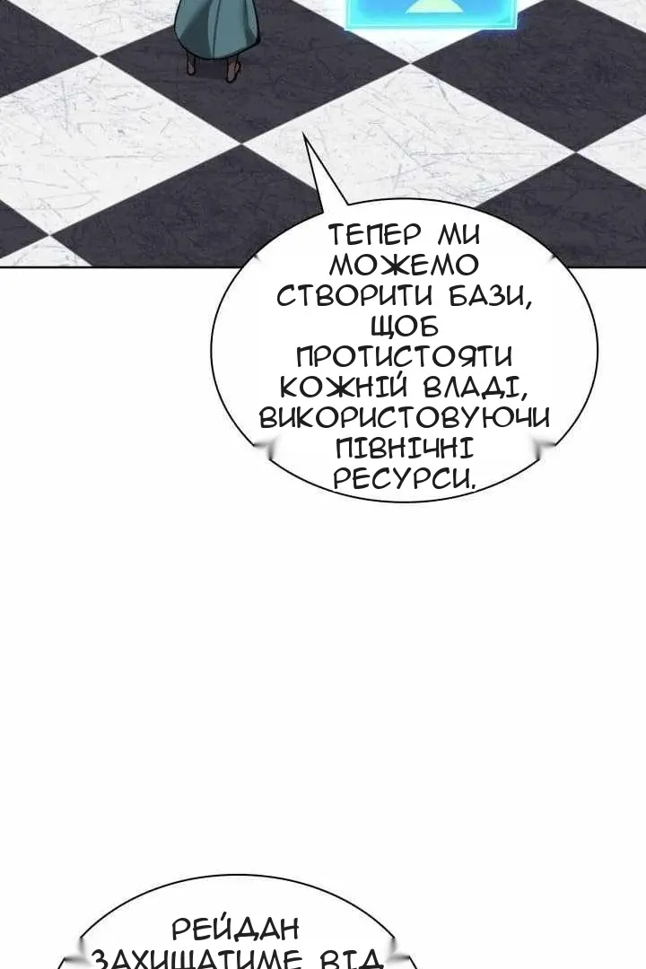 Сторінка 82