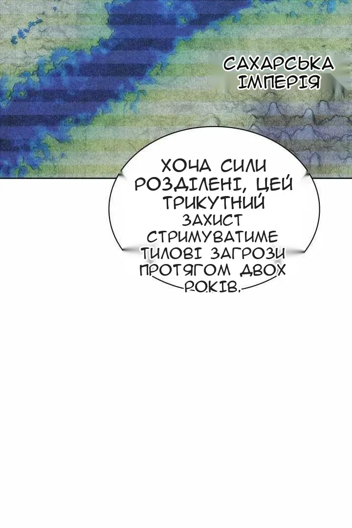 Сторінка 84