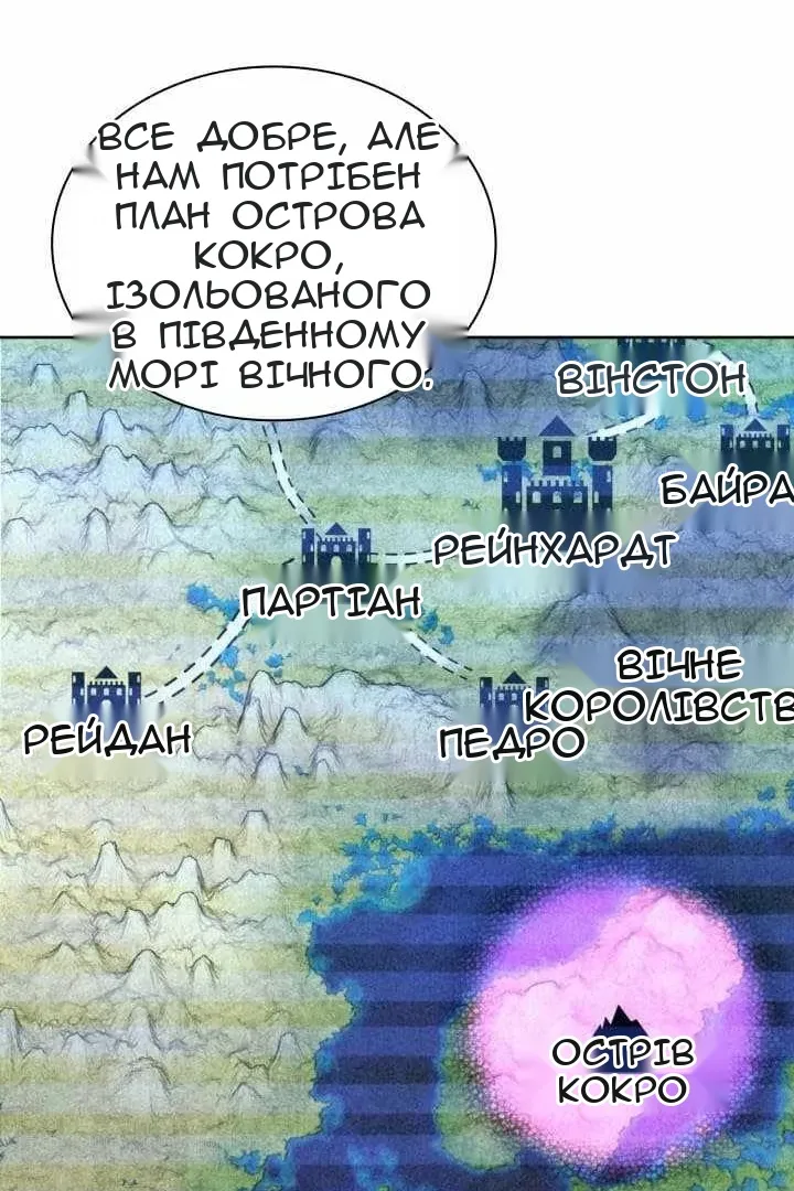 Сторінка 85