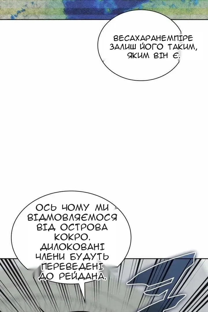 Сторінка 86