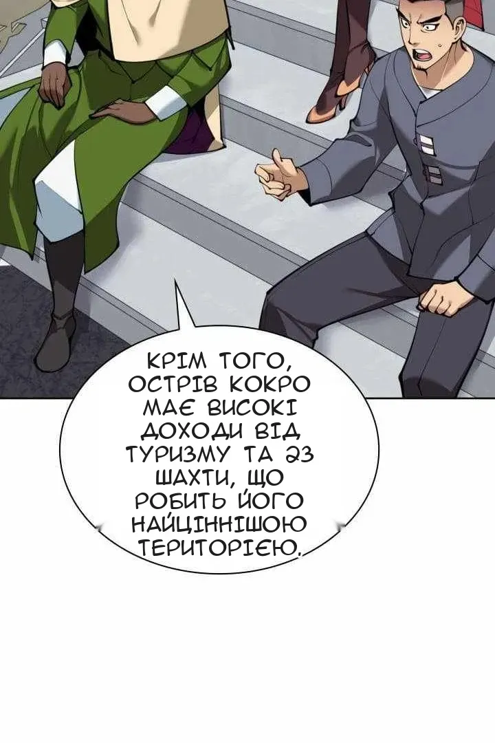Сторінка 89