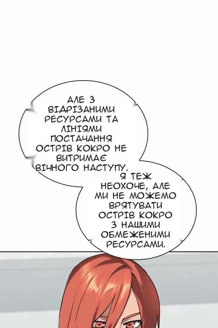 Сторінка 90