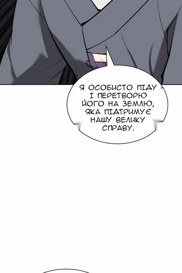 Сторінка 94