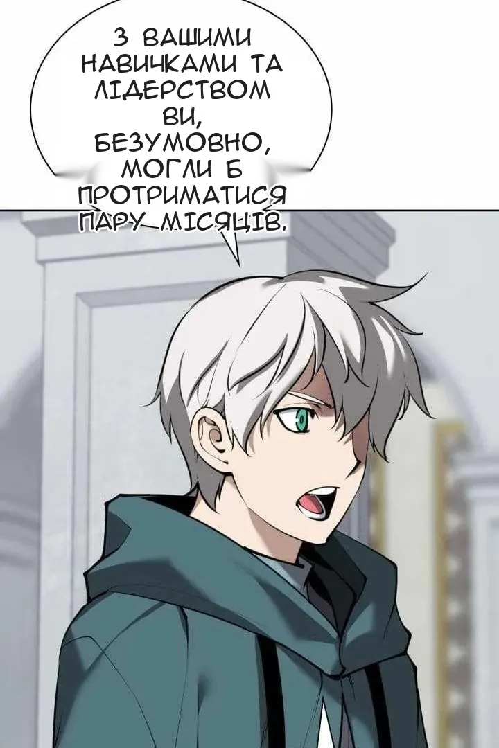 Сторінка 95