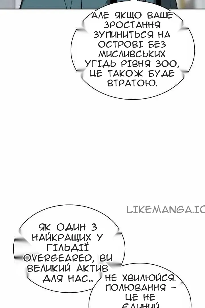 Сторінка 96