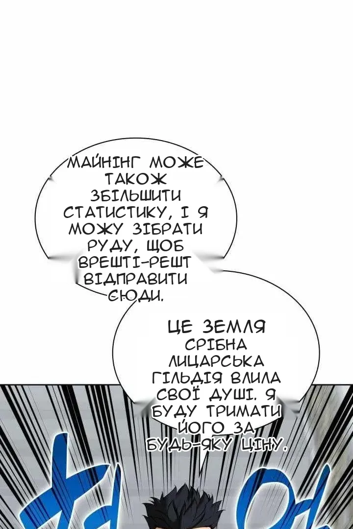 Сторінка 98